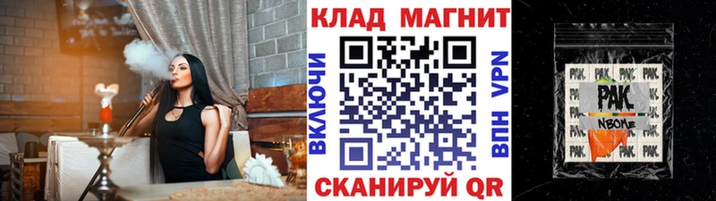 Где можно купить наркотики Ставрополь СОЛЬ КОКАИН Меф мяу мяу Конопля