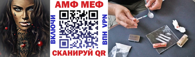 Амфетамин 97%  где купить   кракен tor  Ставрополь 
