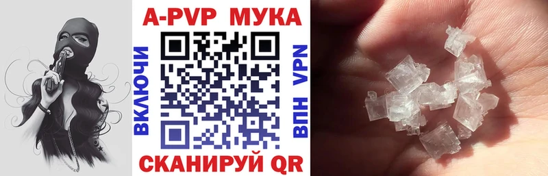 A-PVP крисы CK  Ставрополь 