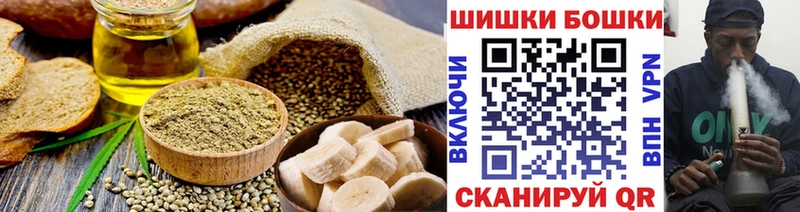 Canna-Cookies марихуана  Ставрополь 