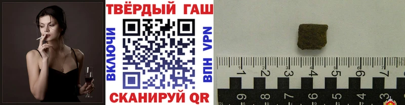 ГАШИШ Cannabis  Ставрополь 