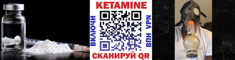 где можно купить наркотик  Ставрополь  Кетамин VHQ 