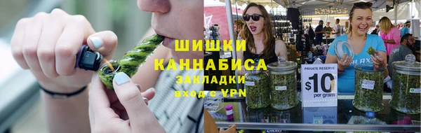 мефедрон Осинники