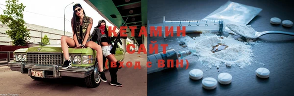 mdpv Алексин