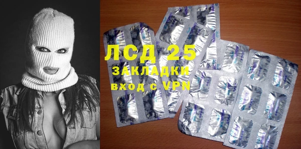 экстази Осташков