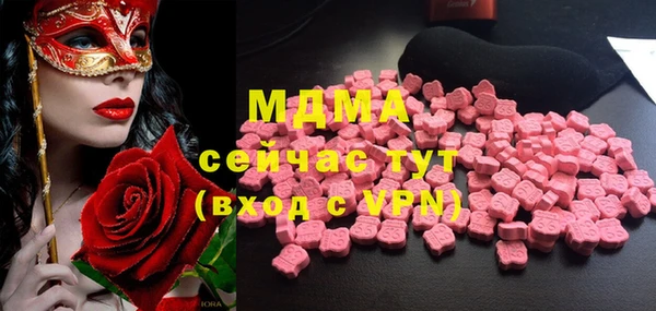 бутират Остров