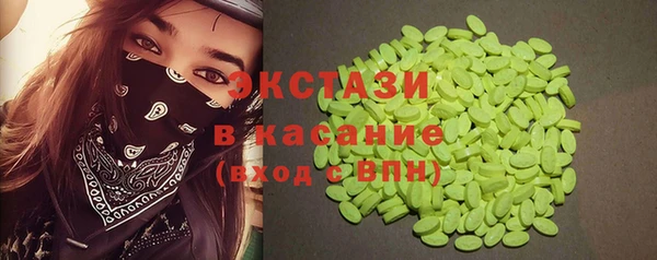 mdpv Алексин