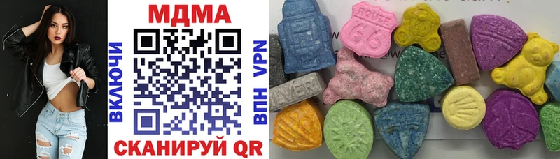 МДМА VHQ  Ставрополь 