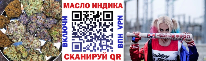 МЕГА маркетплейс  где можно купить наркотик  Ставрополь  даркнет как зайти  Дистиллят ТГК гашишное масло 